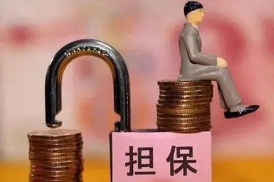 北京履約保函公司 專業擔保服務，24小時高效辦理