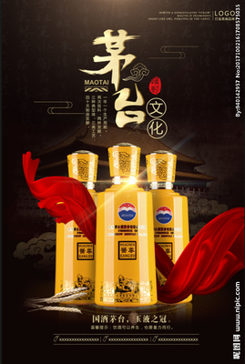 杯中歲月，品味時光——【品牌名】白酒，致敬不凡人生